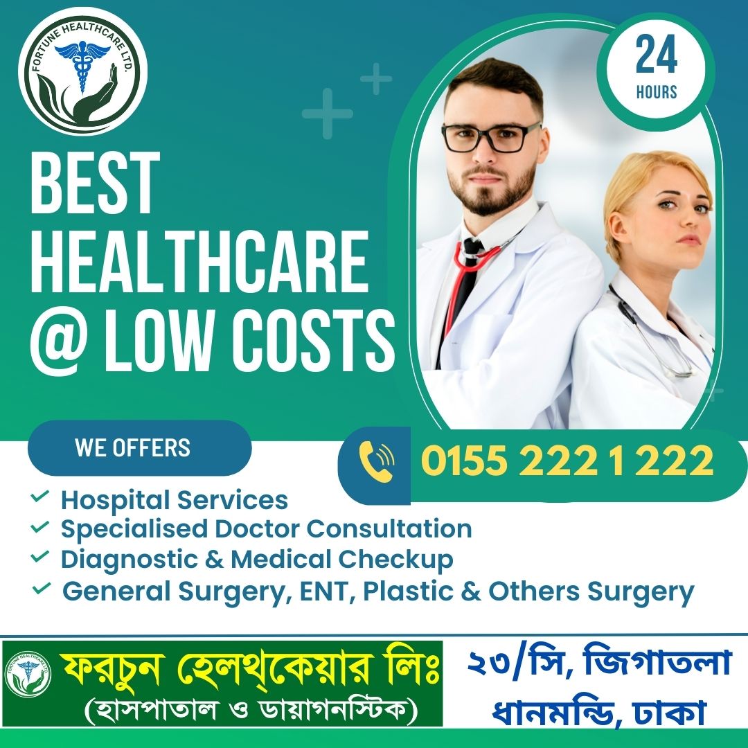 Best Diagnostic Center in Bangladesh: Fortune Healthcare Ltd.