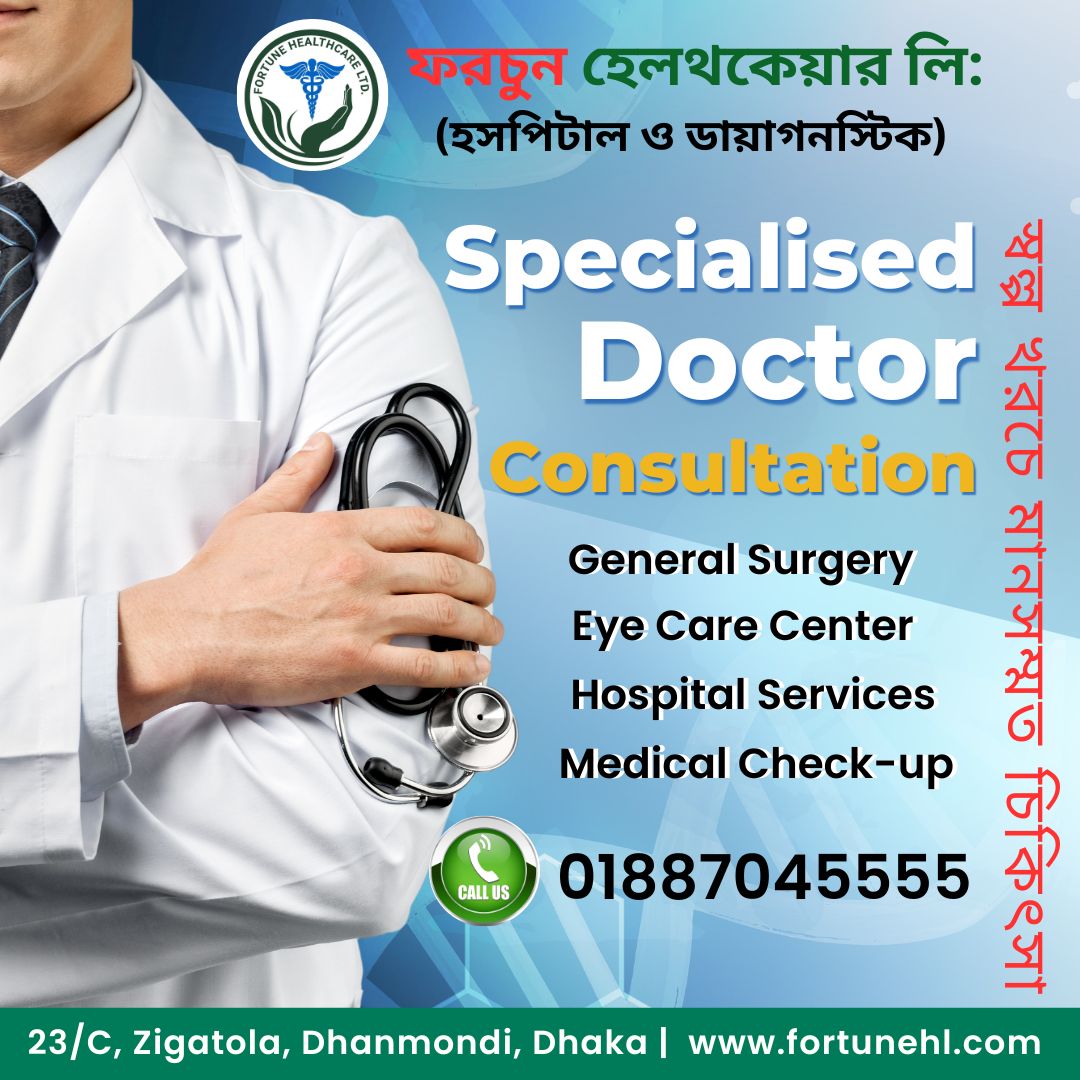 Services in Fortune Healthcare Ltd.