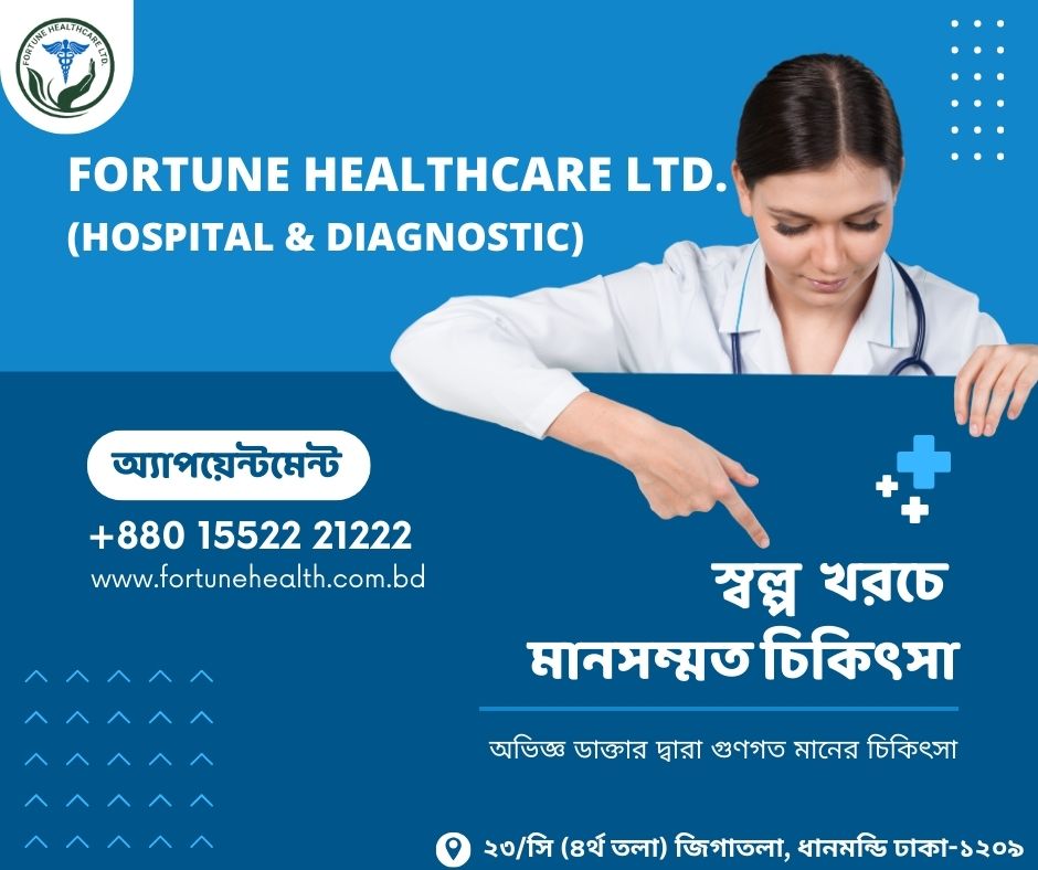Fortune Healthcare Ltd. Medical Services
