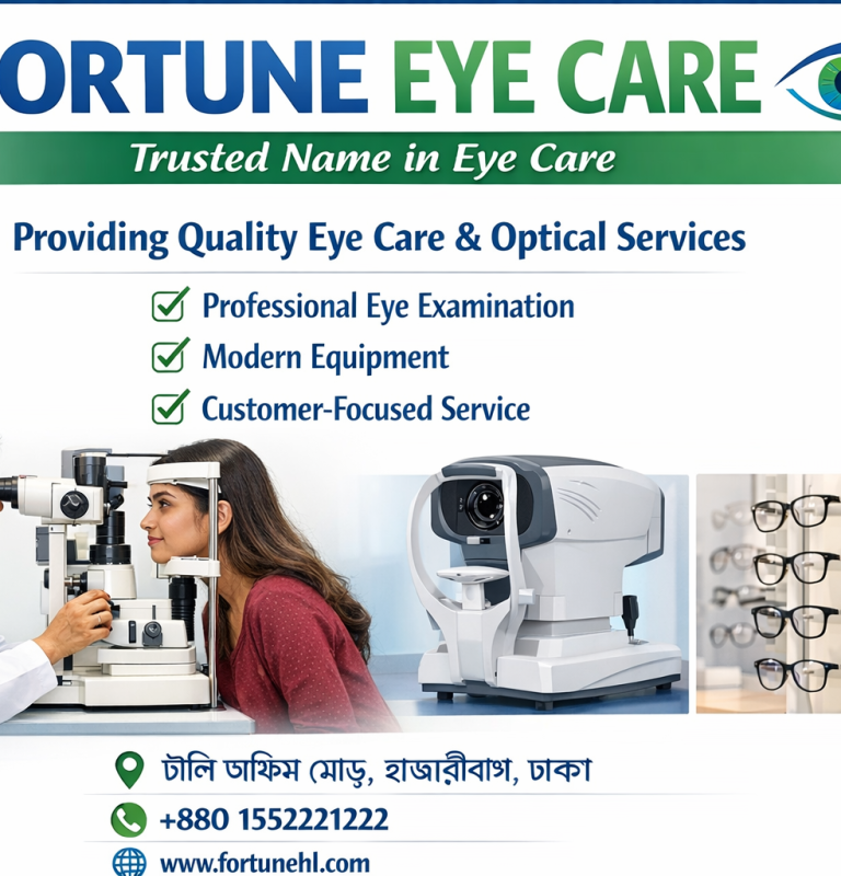 Eye care Center
